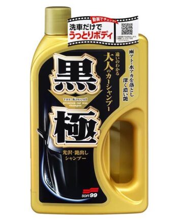 Soft99 Extreme Gloss Shampoo Dark 750ml - Soft99 Hairtime  - 4975759042921